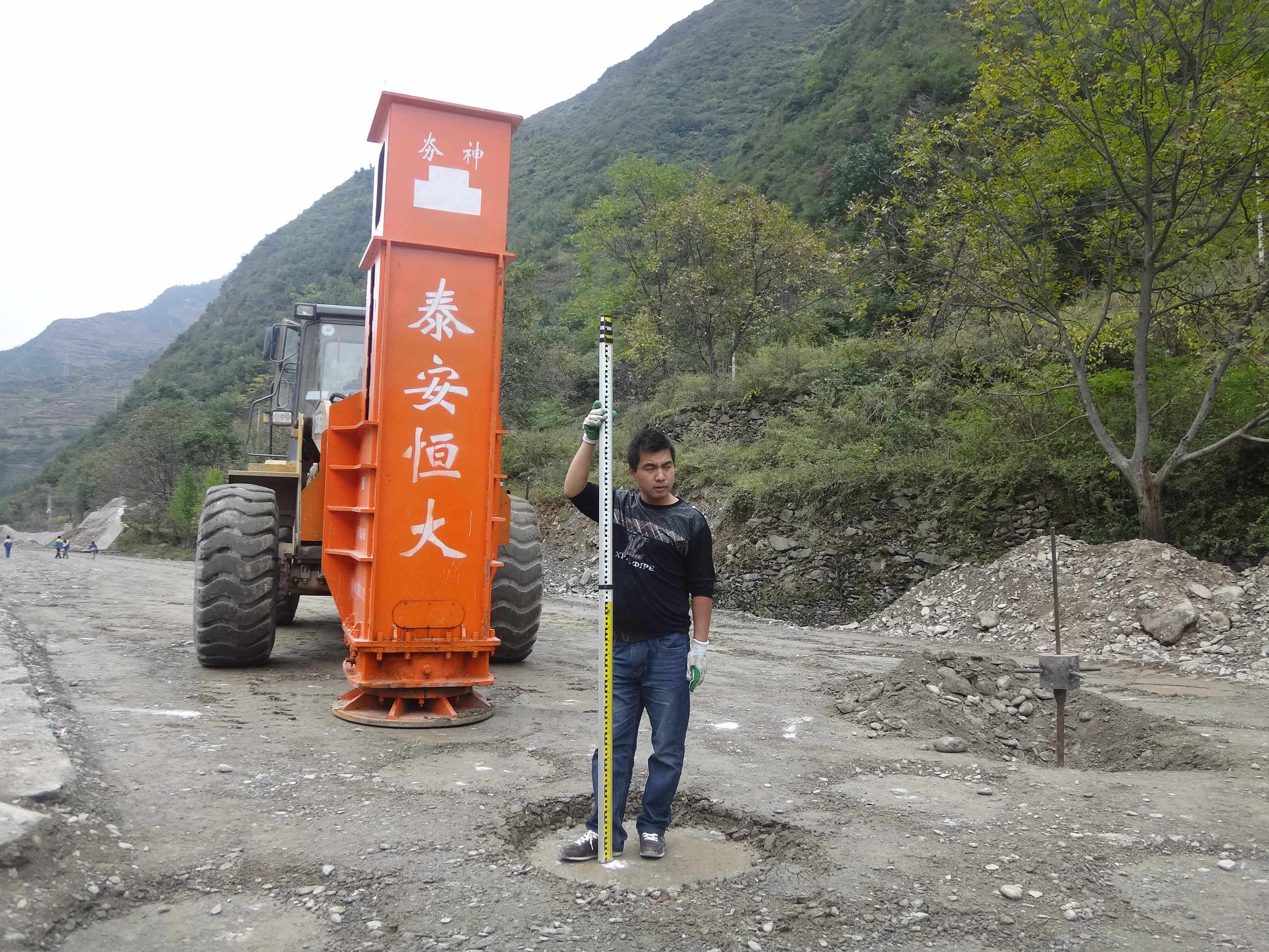 Depth of Touch and Subsidence Test Depth of Touch and Subsidence Test