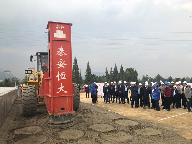 Many people are visiting the construction effect of HC36 Rapid Impact Compaction Many people are visiting the construction effect of HC36 Rapid Impact Compaction