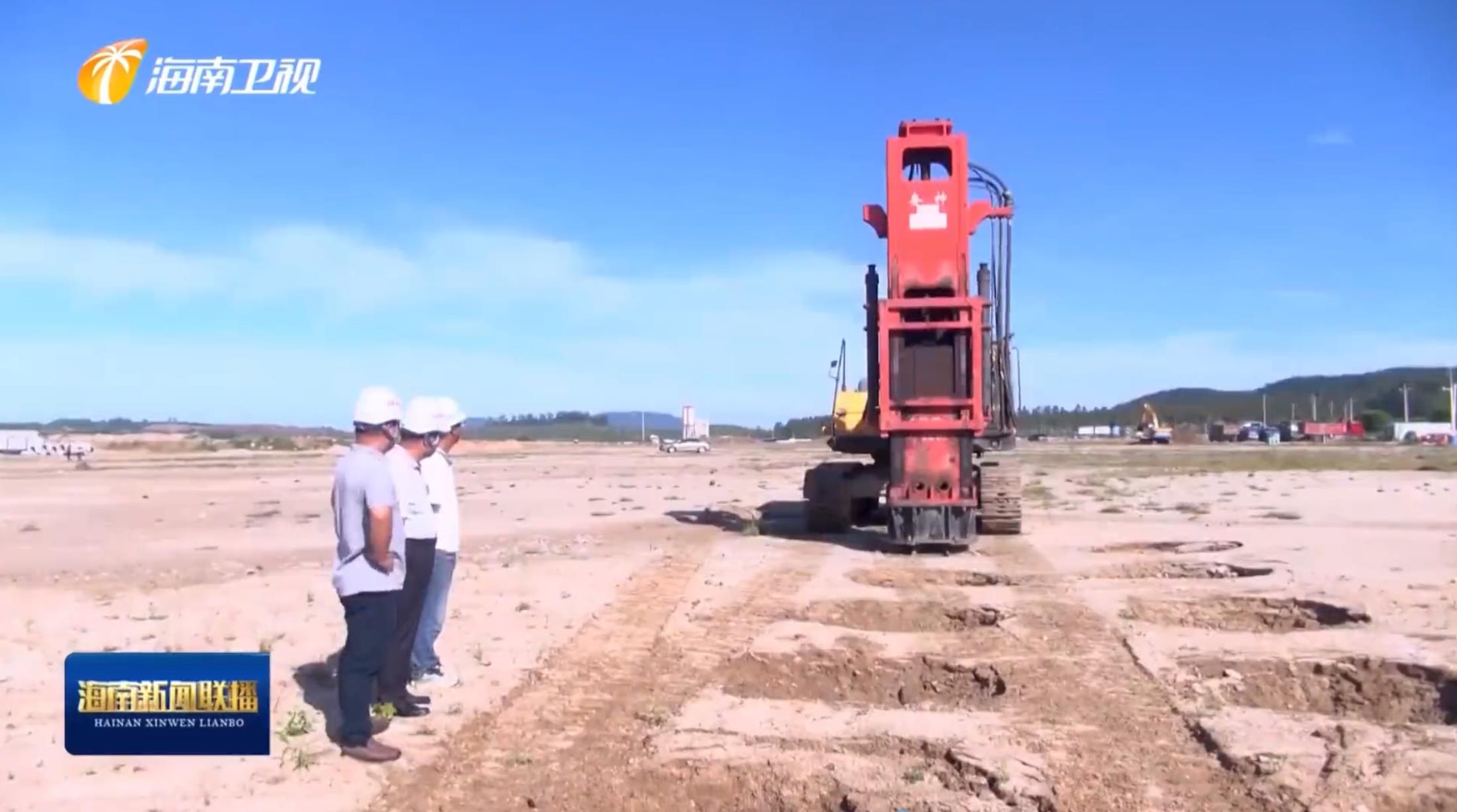 HC84 Rapid Impact Compaction Machine Supports Ground Improvement at Hainan Haigang Green Circular Industrial Park HC84 Rapid Impact Compaction Machine Supports Ground Improvement at Hainan Haigang Green Circular Industrial Park